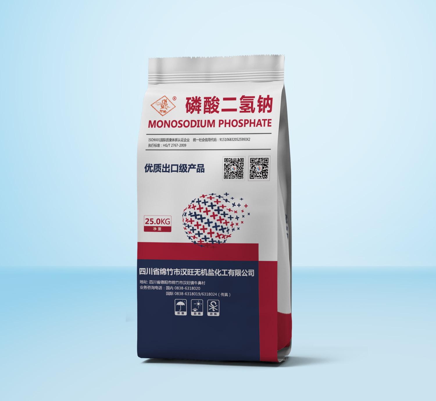 二水磷酸二氫鈉