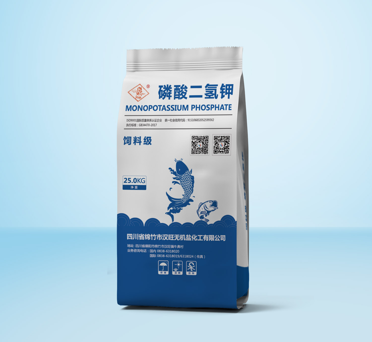 飼料級(jí)磷酸二氫鉀