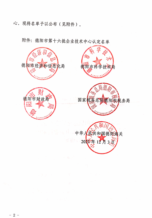 未命名1639624361.png